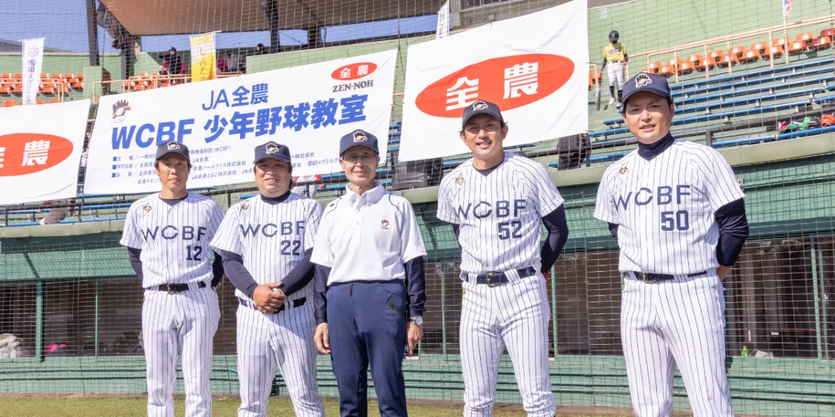 World Children's Baseball Foundation Japan abbreviated as WCBF Japan