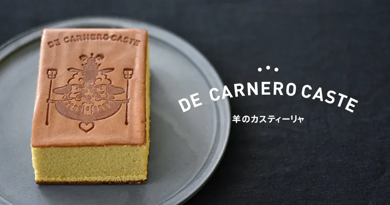 グラブルフェス　天使印のカステラメーカー グラブルフェス天使印のカステラメーカー