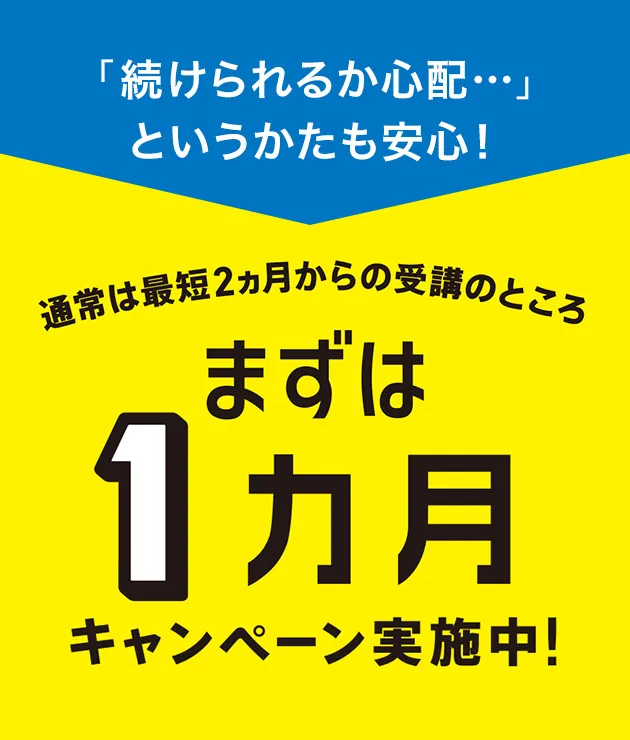 4月から年長さん（5・6歳）向け通信教材〈こどもちゃれんじじゃんぷ