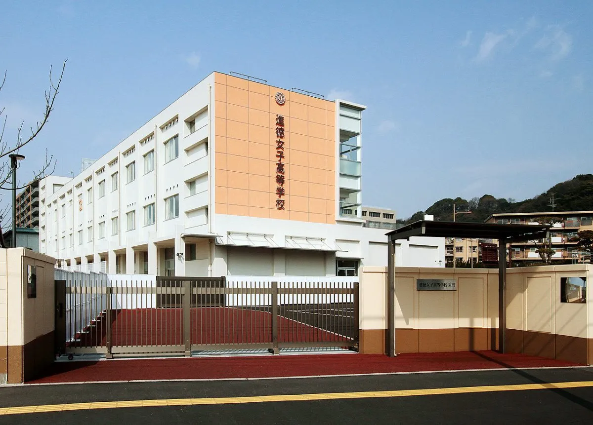 進徳女子高等学校 特別校舎棟 | 大旗連合建築設計 進徳女子高等学校 特別校舎棟 | 大旗連合建築設計
