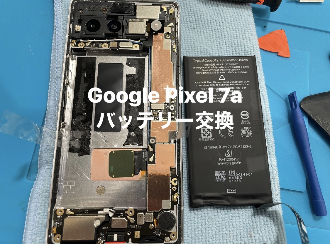 ★超美品★Google Pixel 7a★バッテリー新品交換★ホワイト★本体★ Google Pixel 7a ホワイト バッテリー交換済。おまけ付き