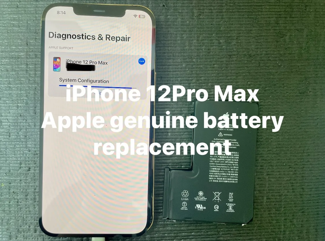 Apple純正バッテリー交換!正規品取扱店【iPhone 12Pro Max】 Apple純正バッテリー交換!正規品取扱店【iPhone 12Pro Max】