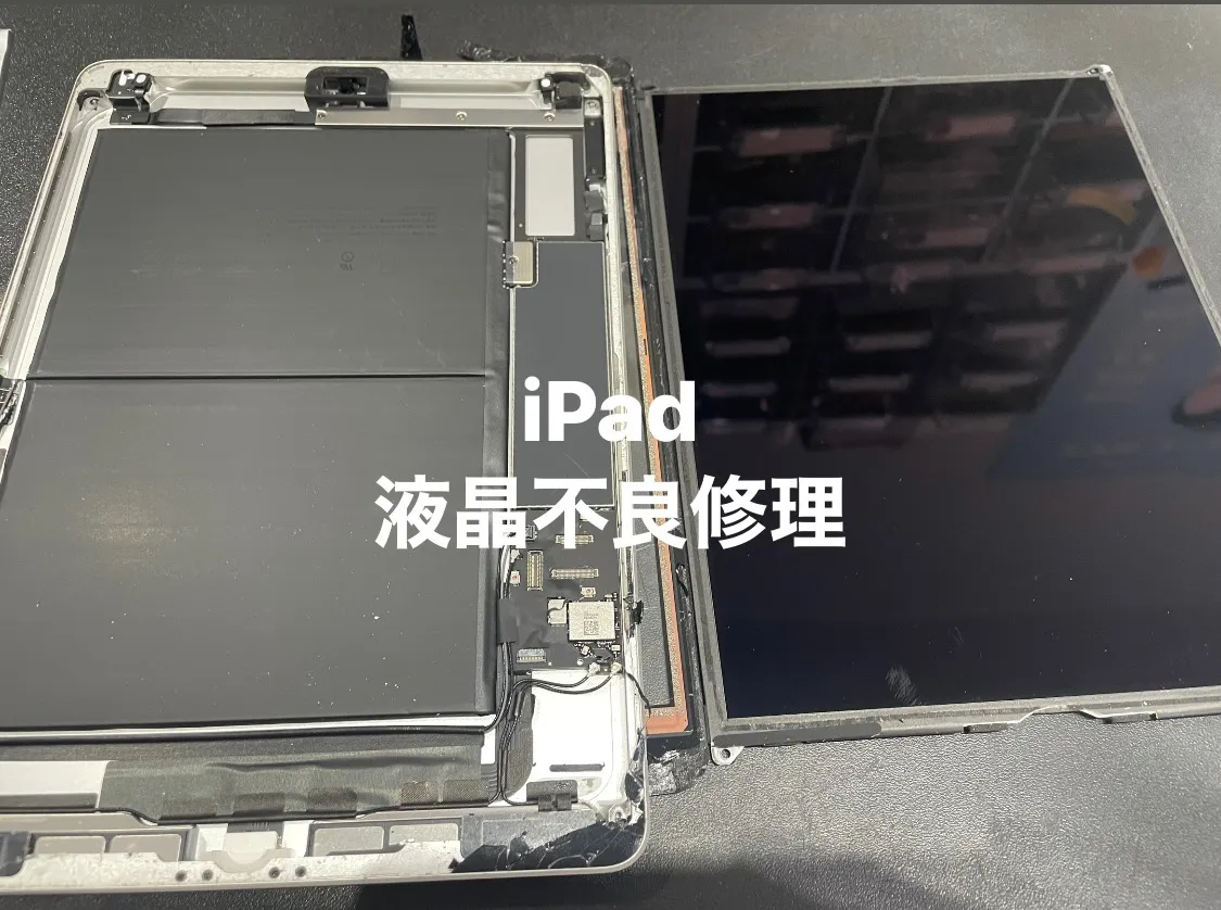 iPad 第9世代 画面割れ 戻ら iPad 第9世代 画面割れ 戻ら