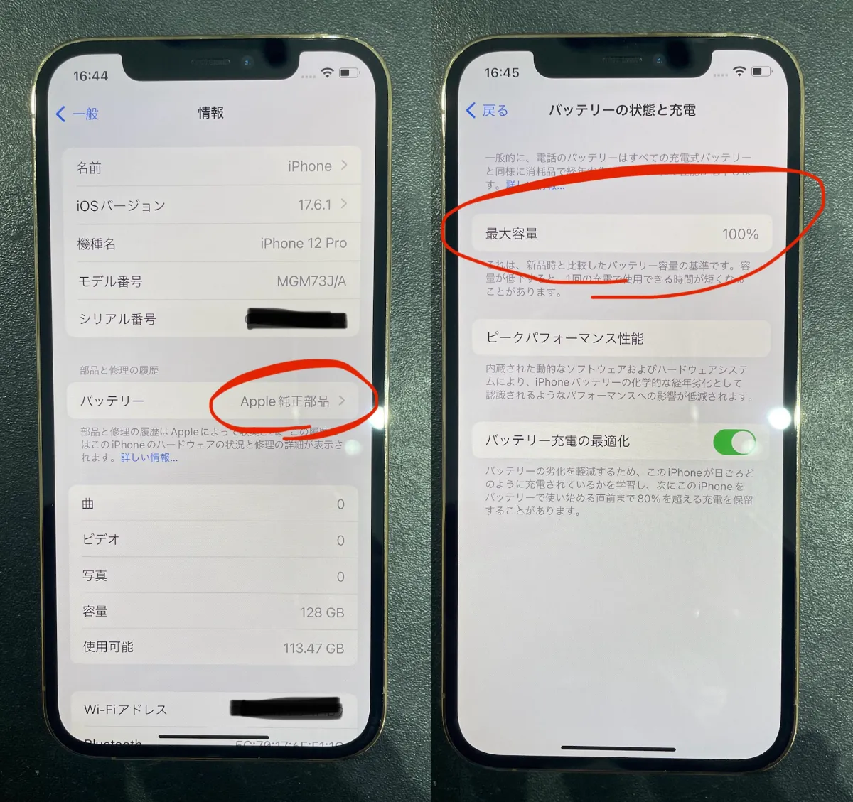 iPhone 12Pro】在庫あり!Apple純正バッテリー交換 iPhone 12Pro】在庫あり!Apple純正バッテリー交換