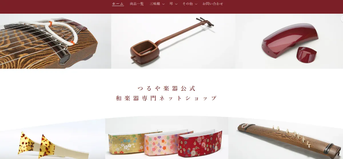高評価アイテム 琴販売 和楽器