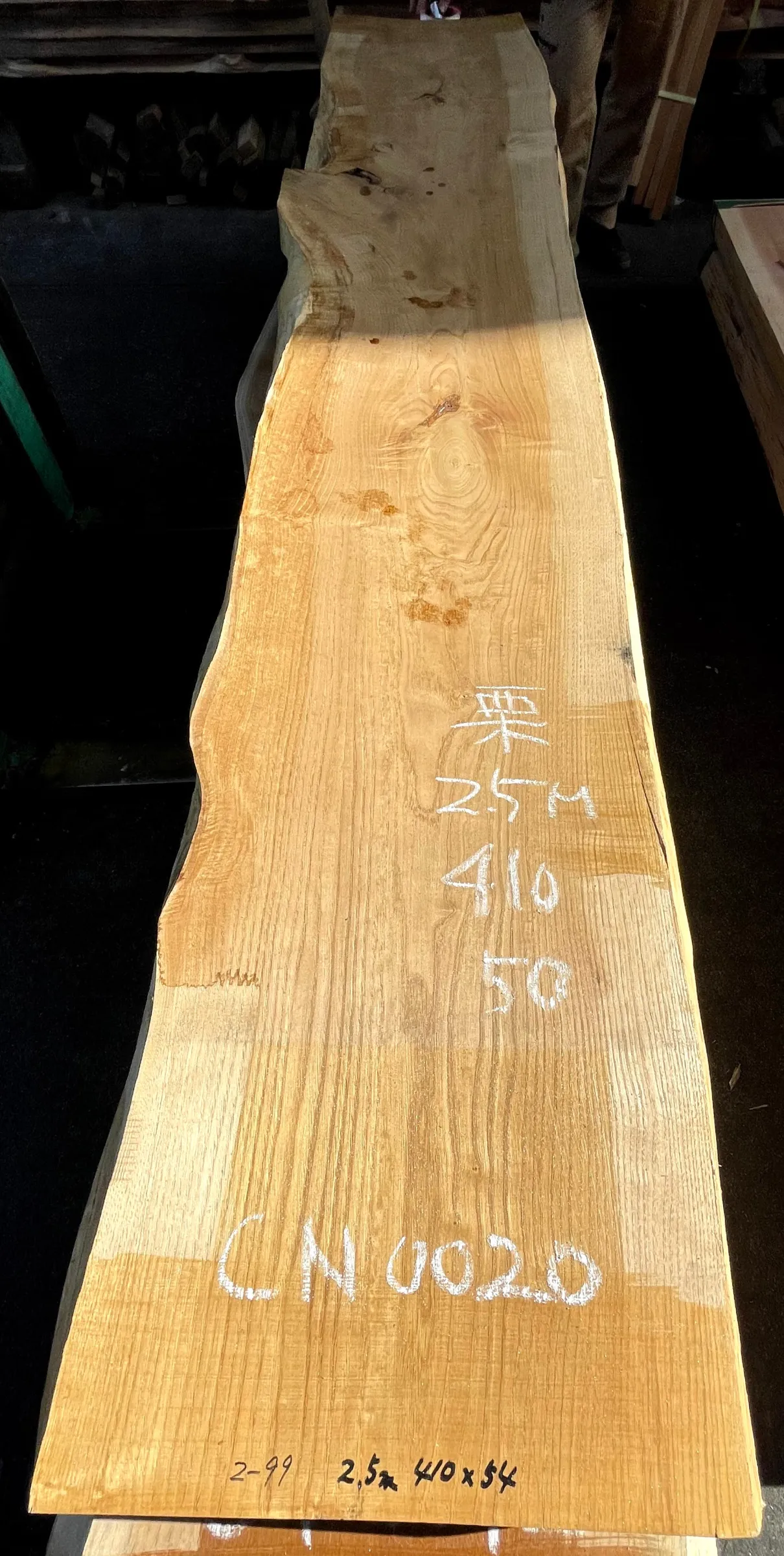 一枚板 一枚板新入荷のご案内 | 谷田木材-静岡県三島市にある木材会社