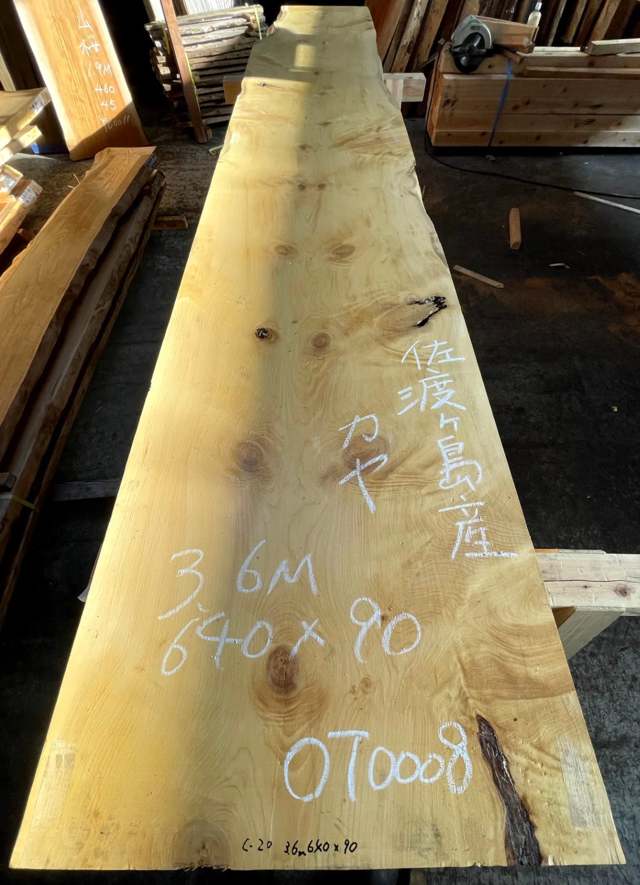 一枚板新入荷のご案内 | 谷田木材-静岡県三島市にある木材会社