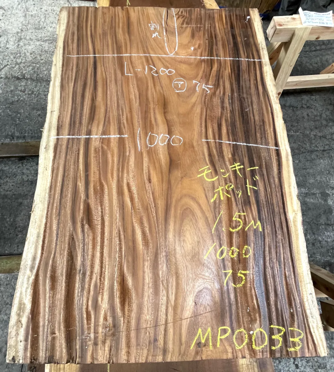 一枚板新入荷のご案内 | 谷田木材-静岡県三島市にある木材会社