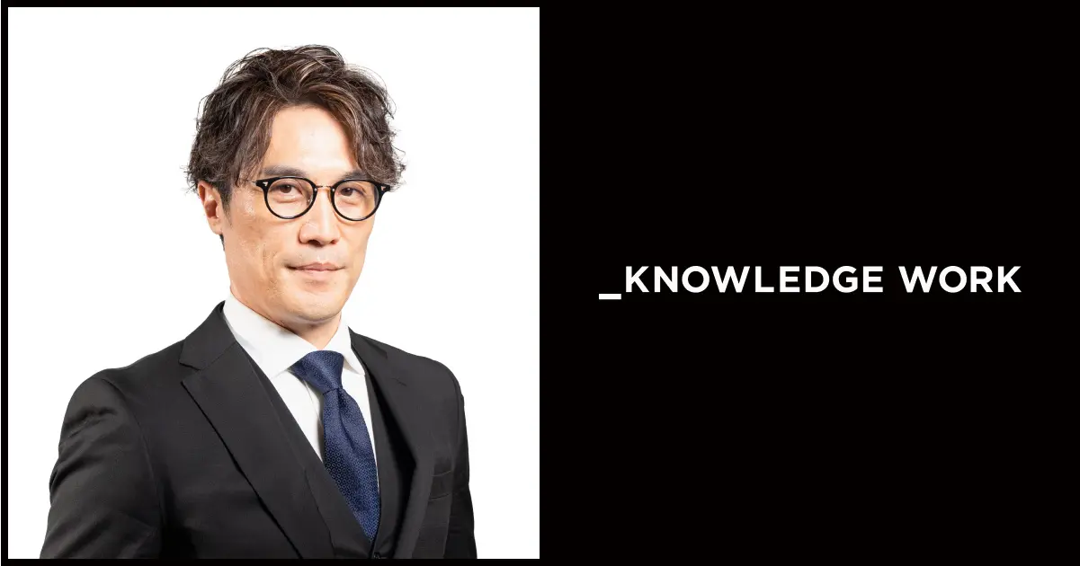 ナレッジワーク 、鈴木 淳一（@J_TheModel）がVP of Sales Mediaに就任