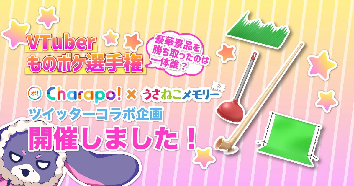 うさねこ16❀風雲7龍様❀新月月祈り うさねこソフト うさねこ16様専用❀風雲7龍様❀新月月祈り うさ