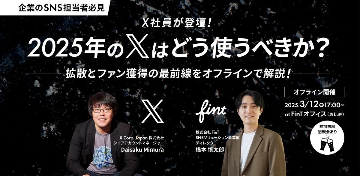 s-1917x938_v-