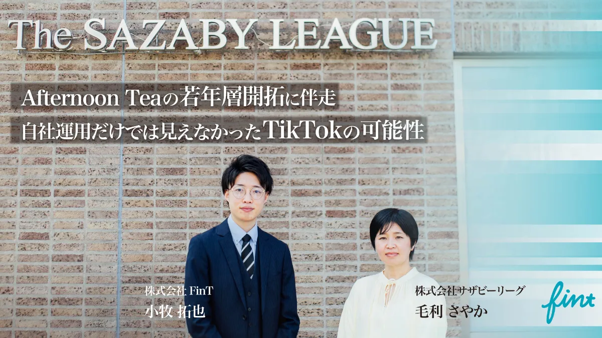 導入事例一覧
