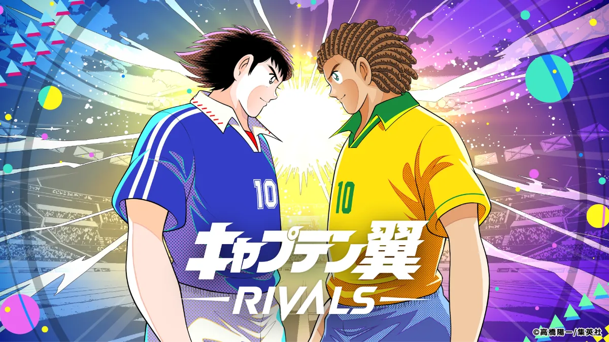 新感覚ブロックチェーンゲーム 『キャプテン翼 -RIVALS-』の楽曲