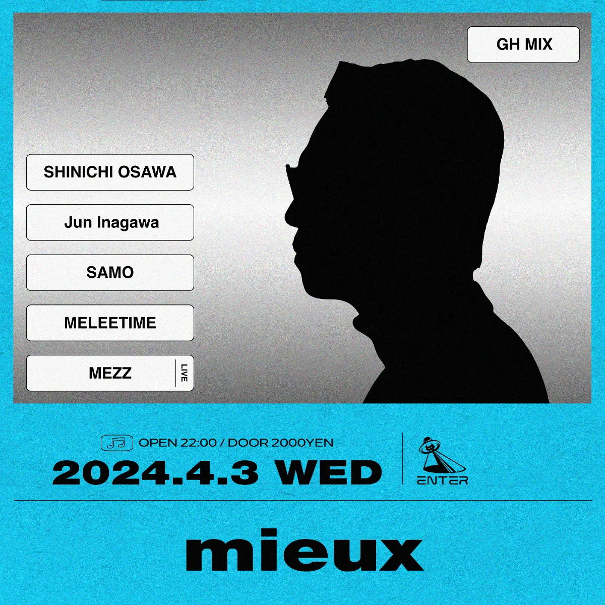 Apple Music DJ Mix | VISION: 大沢伸一（Shinichi Osawa)】3/29配信