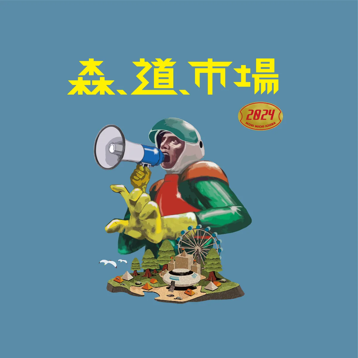 さかなの街  ｖｏｌ．２ /東海大学出版部/ジャック・Ｔ．モイア-（単行本） さかなの街 vol．2 /東海大学出版部/ジャック・T．モイア