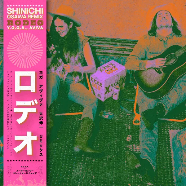 Works | Shinichi Osawa / 大沢伸一 - Mondo Grosso