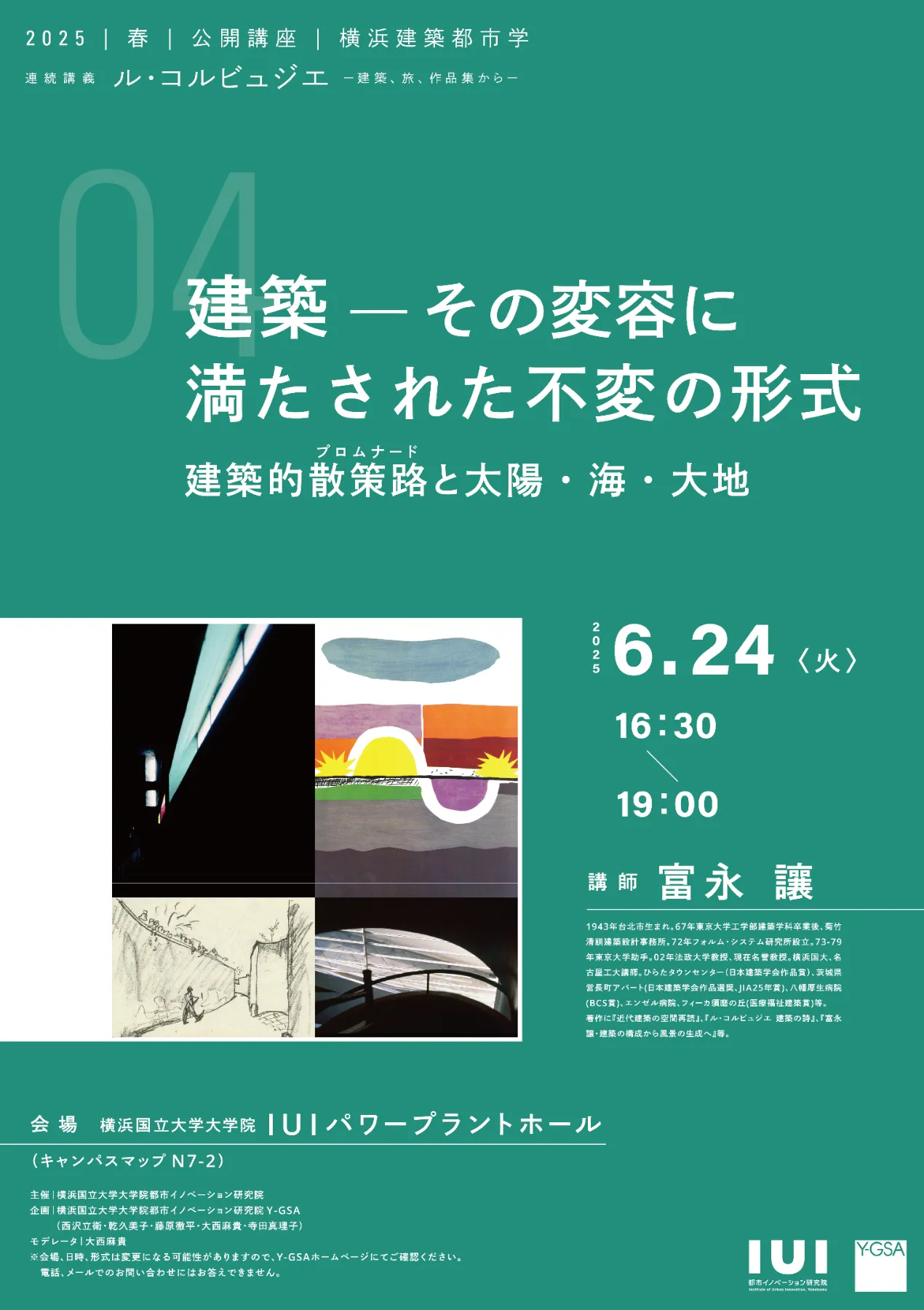 こどもの環境づくり事典/青弓社/日本建築学会（単行本） Amazon.co.jp: こどもの環境づくり事典 : 日本建築学会: 本
