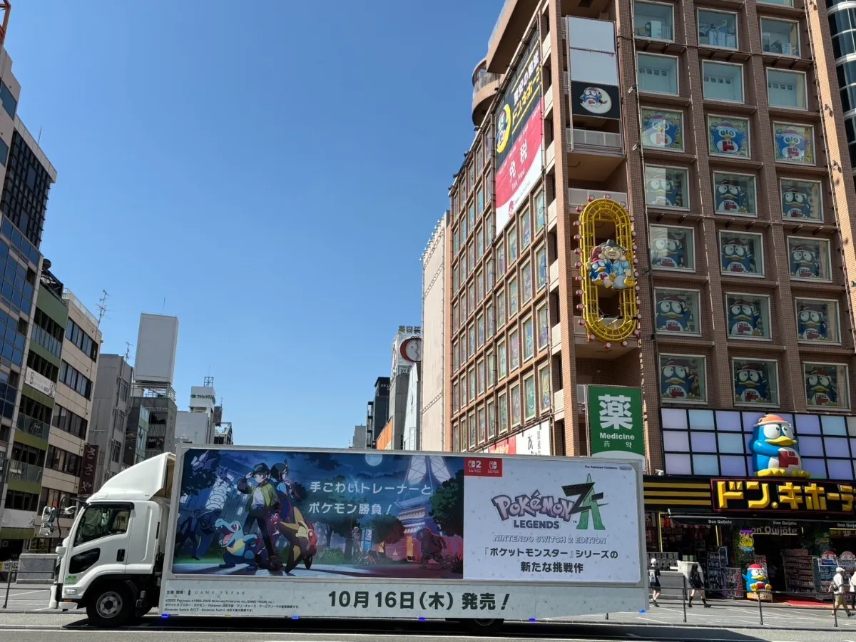 ohpner、『ポケットモンスター』シリーズ最新作『Pokémon LEGENDS Z-A