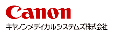 キャノンメディカルシステムズ株式会社