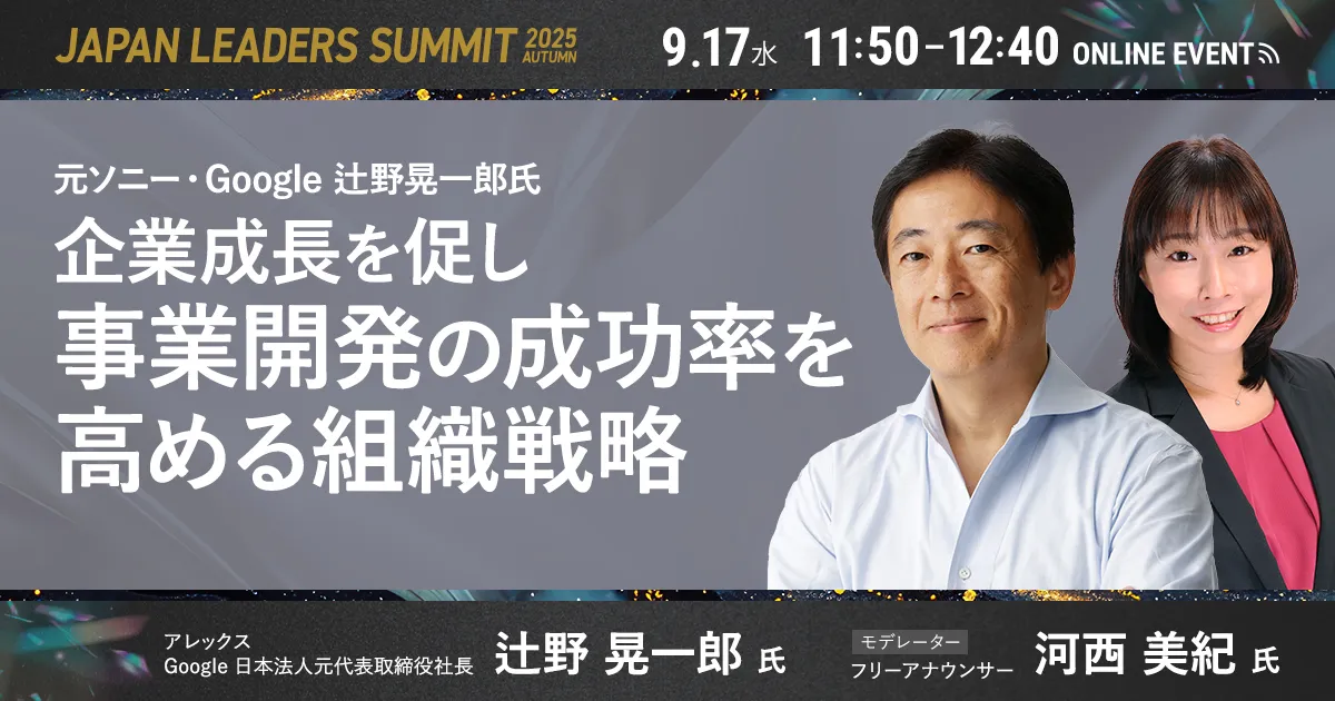 Winners: 起業家の成功戦略 Winners: 起業家の成功戦略 本