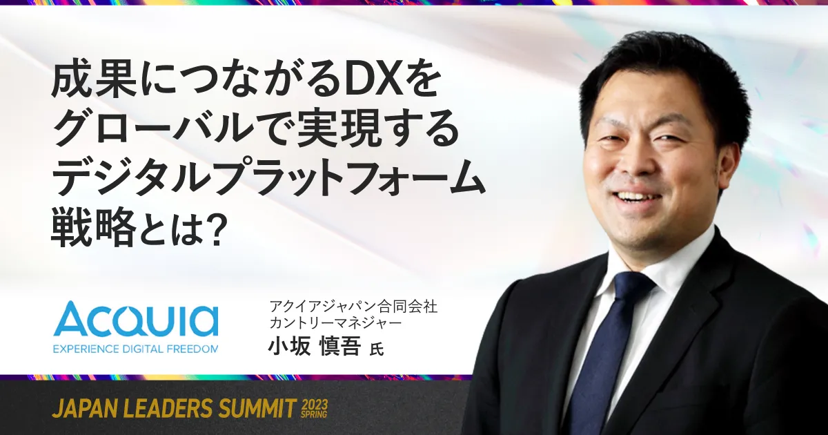 リリース大臣 Arithmer 代表取締役社長兼CEO 大田佳宏 - 週刊BCN+