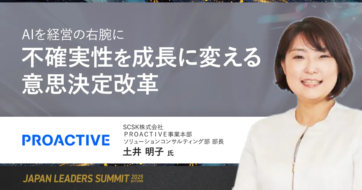 誠実に向き合うこと　PRSP　４枚 s-2400x1260_v-