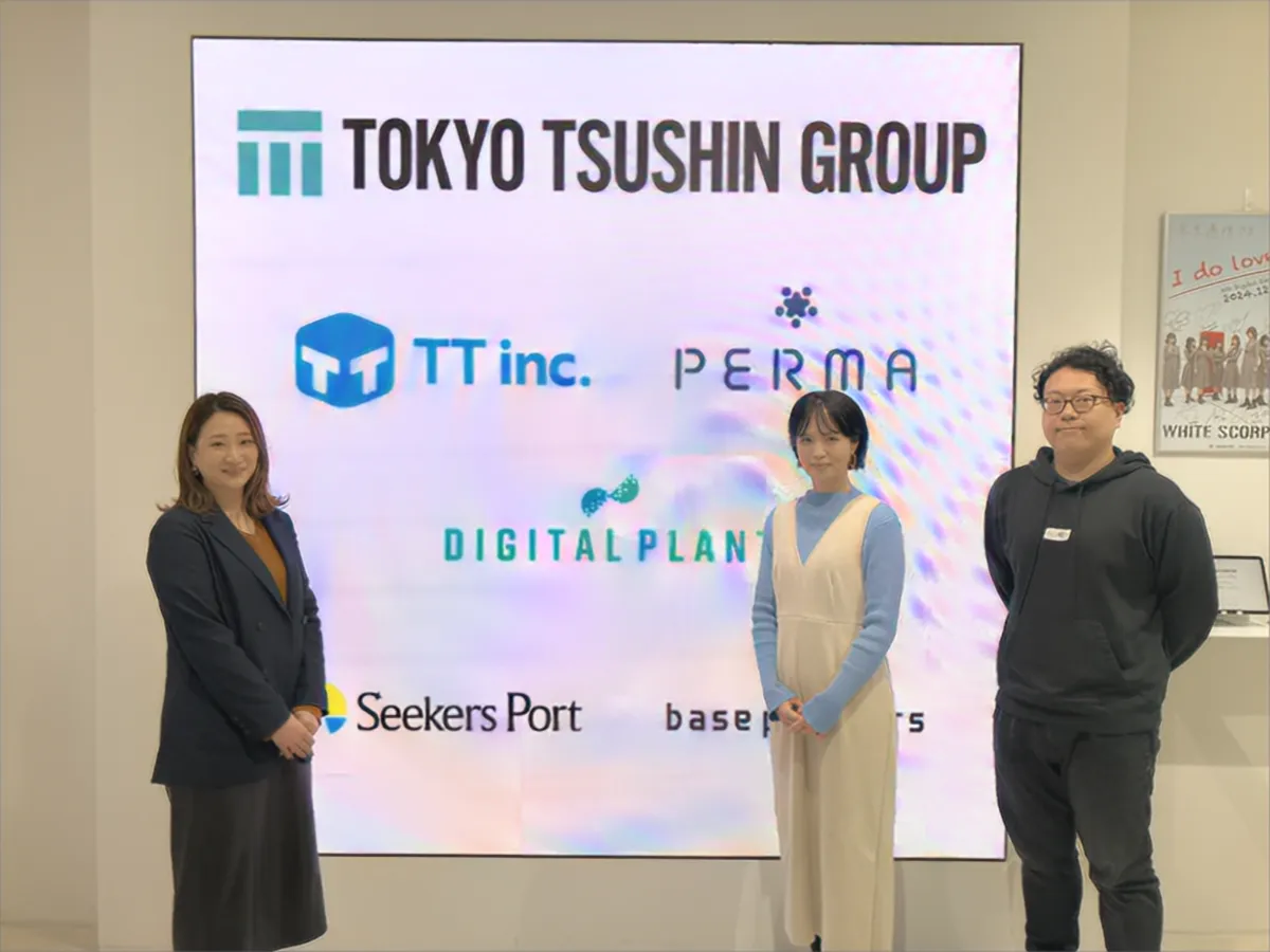 人と人とのつながりが生む理想の出会いと採用の未来 | BaseMe