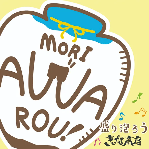 人気定番 きいやま商店｜OFFICIAL WEB SITE 和楽器
