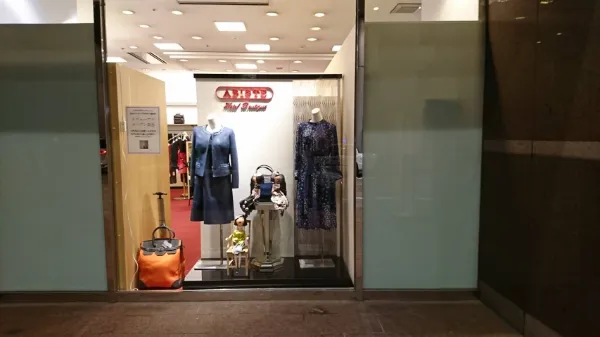 絵 | アビステホテルブティックホテルニューオータニ アビステホテルブティック | ショップ | ニューオータニアーケード