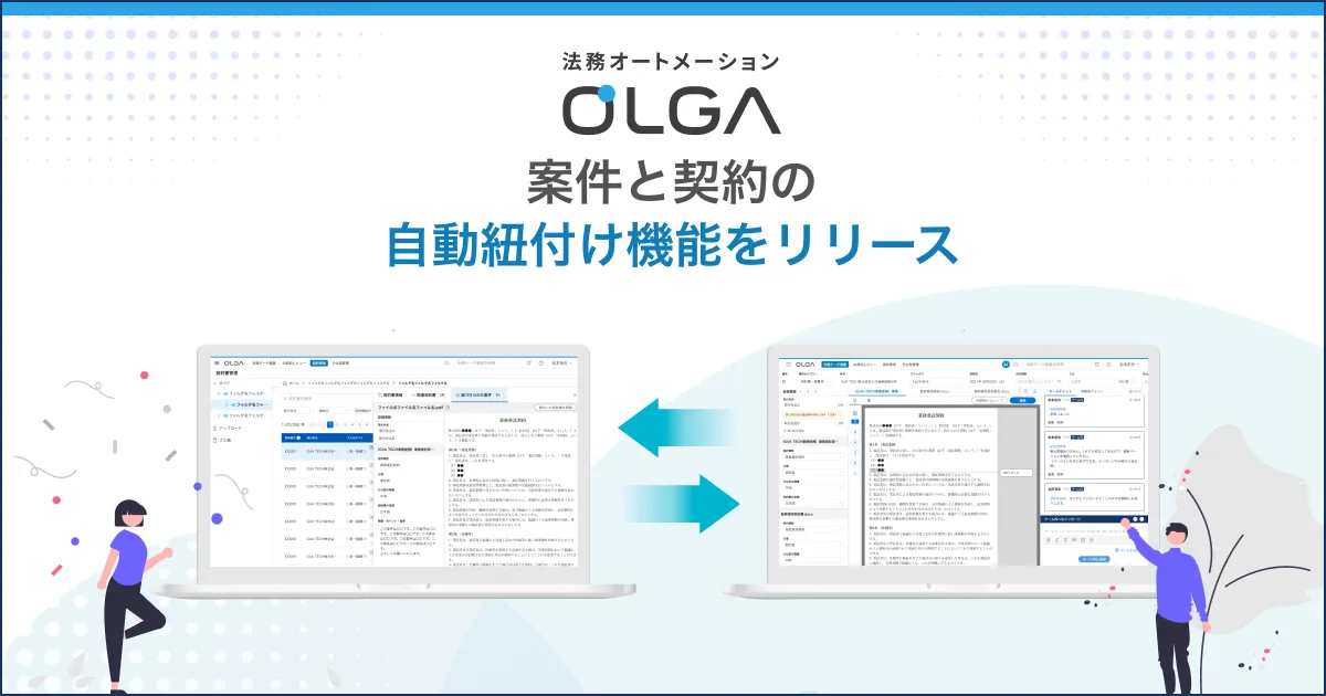 現代取引社会における 継続的契約の法理と判例 契約法理の現代化 | 有斐閣