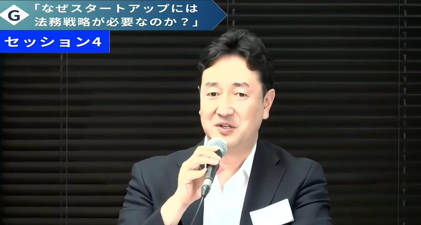 法律文書作成のためのリサーチ術 LIVE講義 LIVE講義 法律文書作成のためのリサーチ術 LIVE lecture;Method
