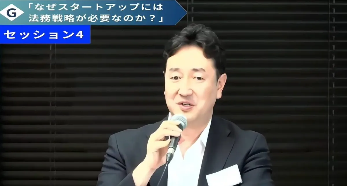GVA TECH株式会社 | 法とすべての活動の垣根をなくす