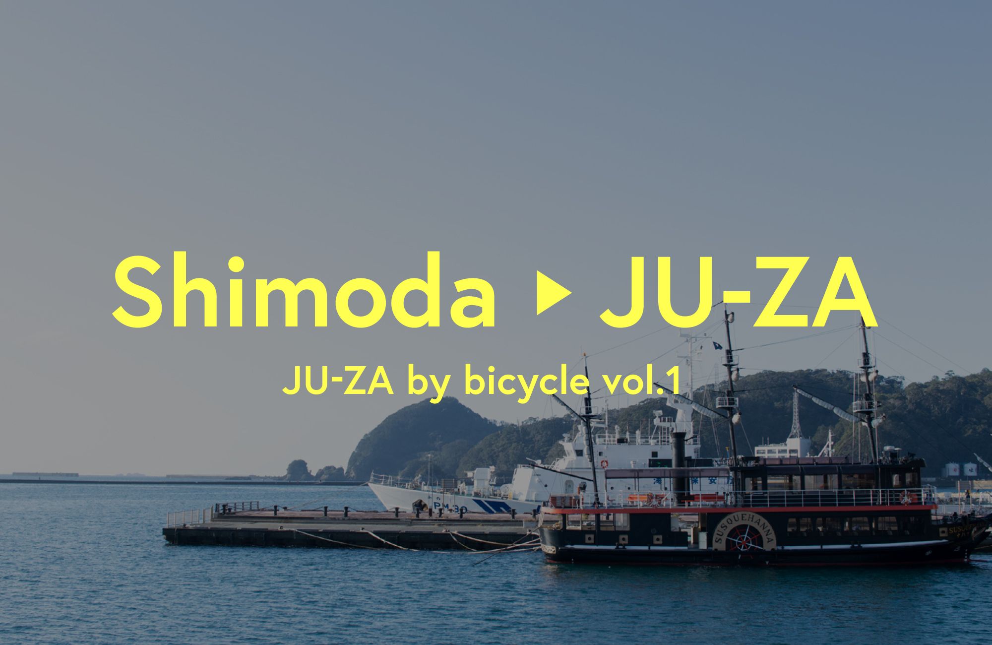 値下げしました、シティーサイクル、引き取り限定伊豆下田多戸々浜近くです。 値下げしました、シティーサイクル、引き取り限定伊豆下田多戸々