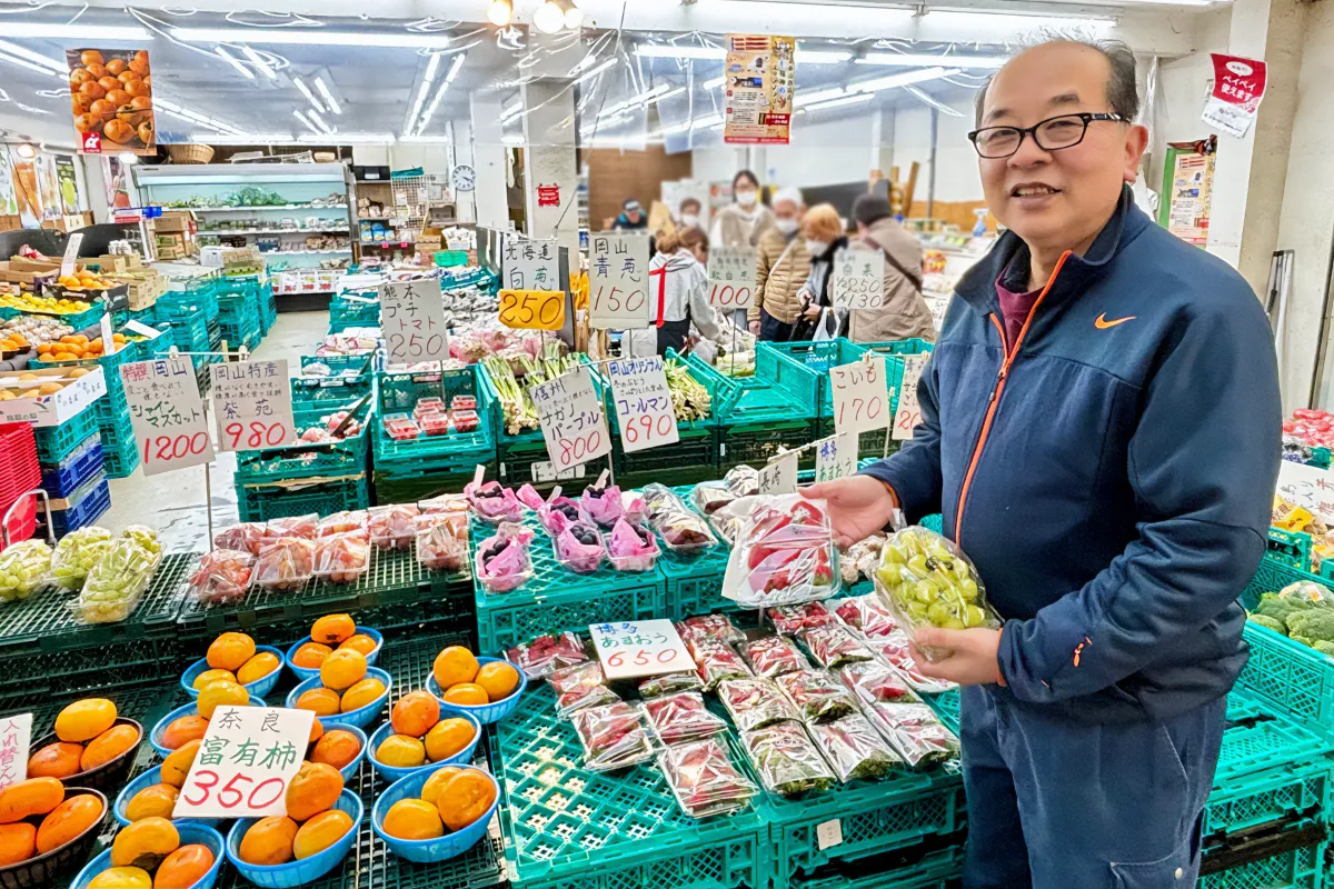 五十音┃東山商店街