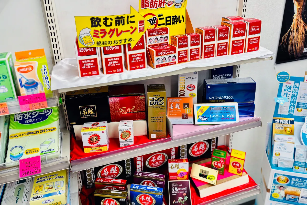 東山商店街 - ぶらり、おいしい。神戸の台所