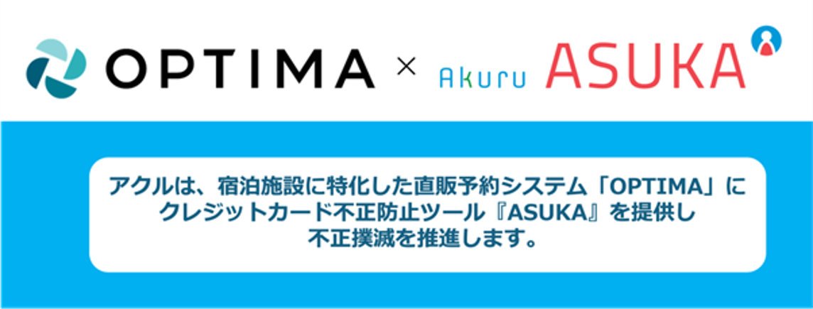 OPTIMA x Akuru ASUKA