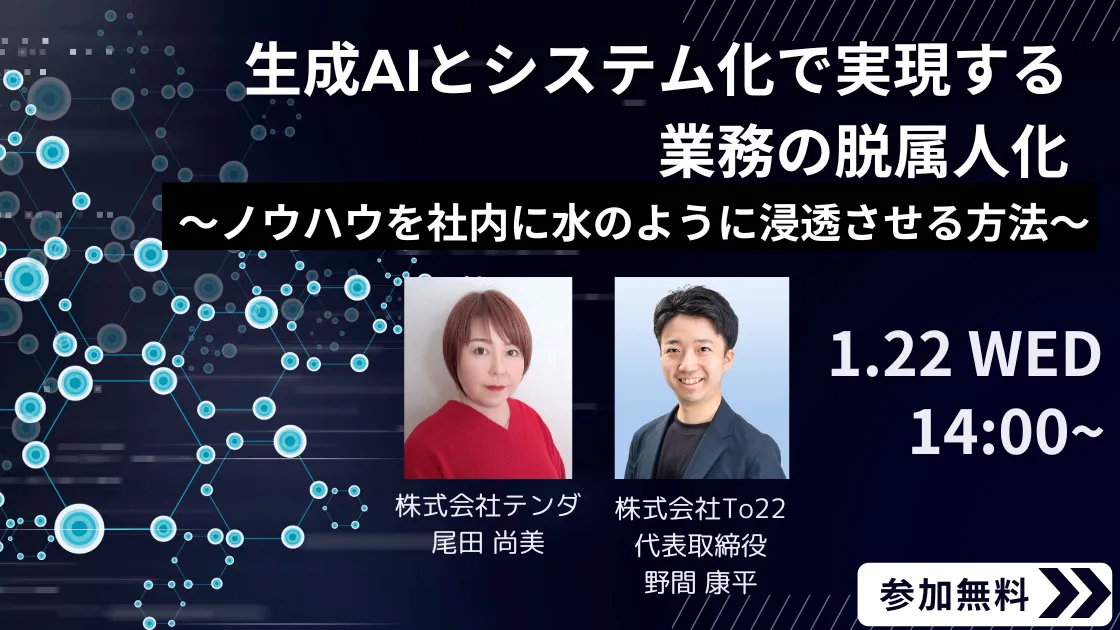 ヴィジョン・セミナー きょう開催オンラインセミナー「RCIマスタークラス！FXプロが