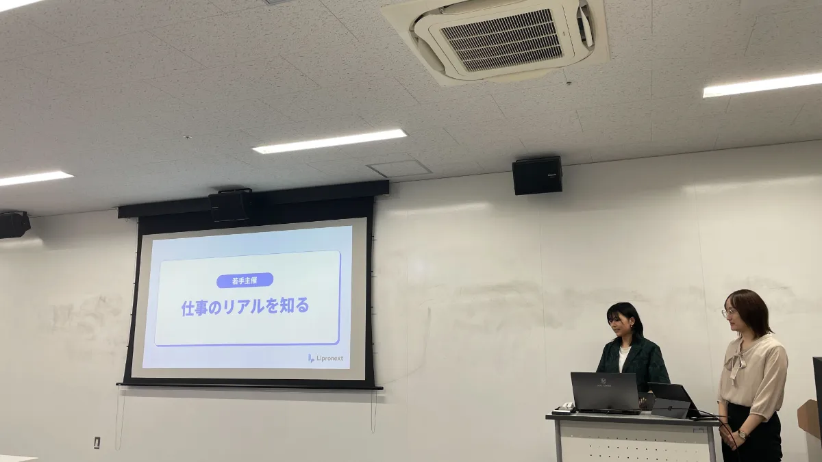 株式会社リプロネクスト