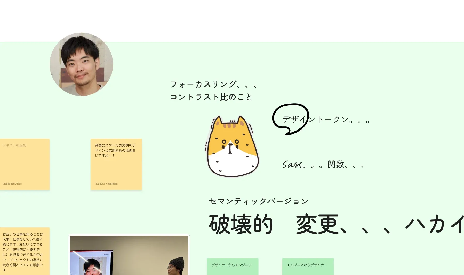 破壊的変更とは