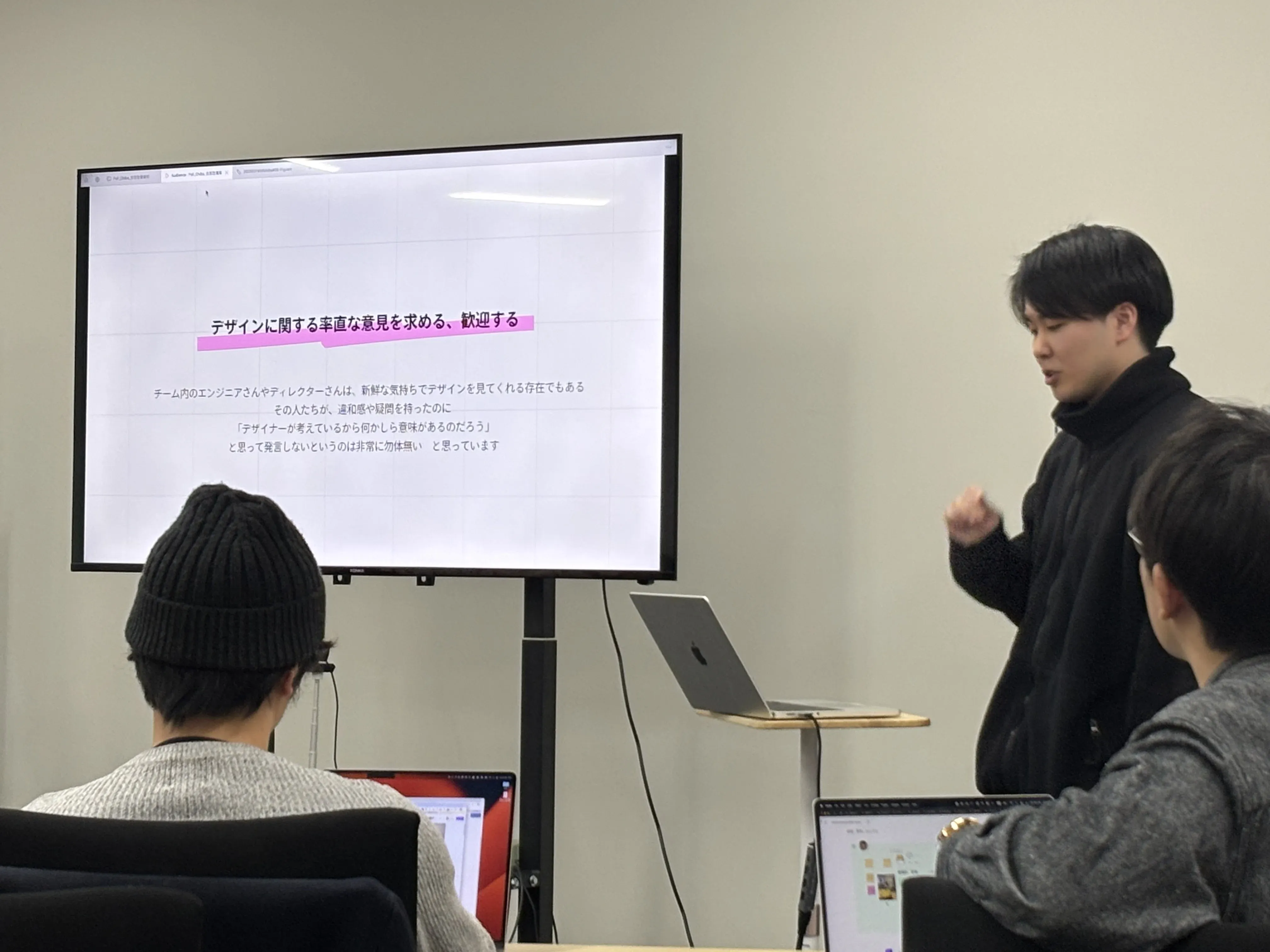 デザインに関する率直な意見を求める、歓迎する