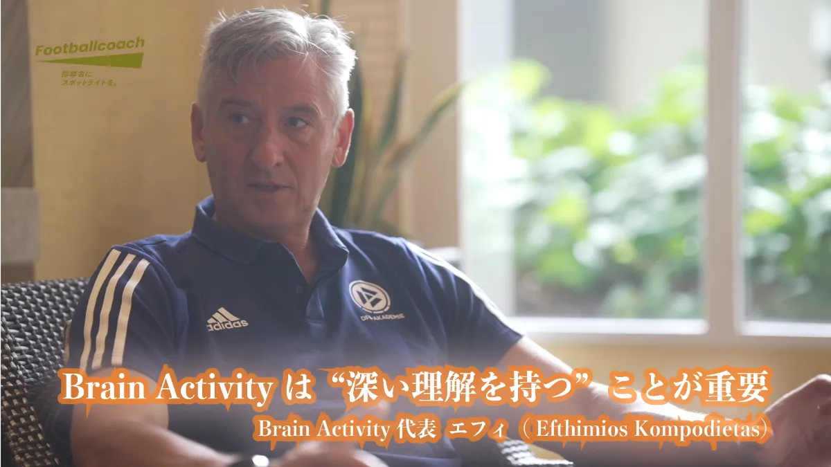 おうちトレーニング FOOT BRAIN ACTIVATION | fwa.com.br