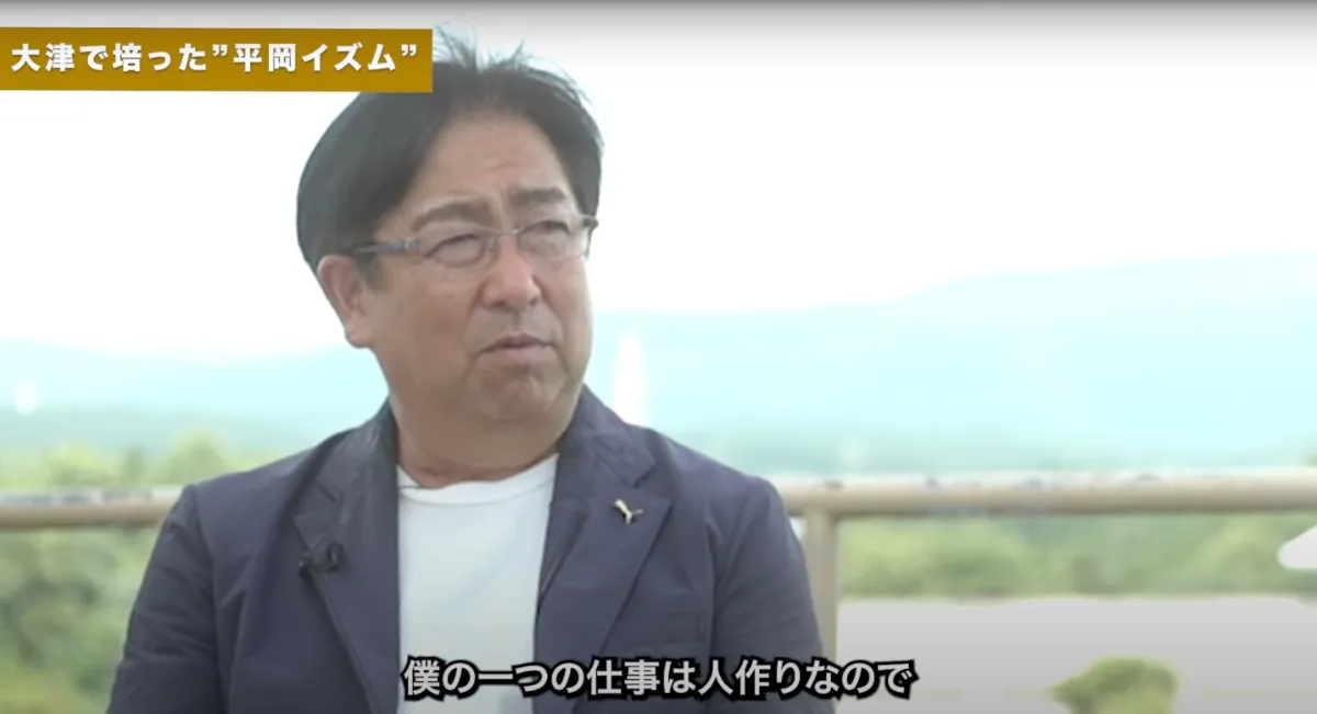 平岡和徳の育成哲学｜大津高校サッカー部の強豪たる所以と人材