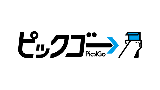 お見積り方法と利用規約の更新について に関するお知らせ│配送