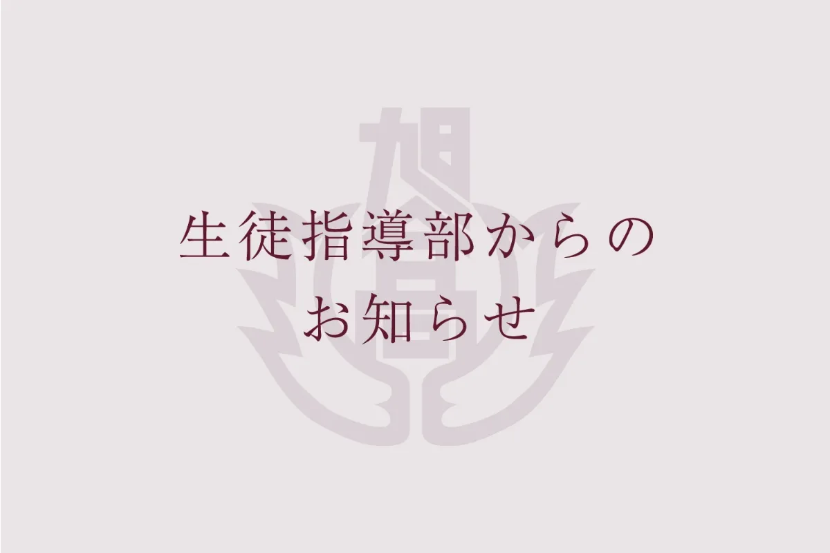 Amazon.co.jp: 愛知 旭丘高校 ユニフォーム : おもちゃ