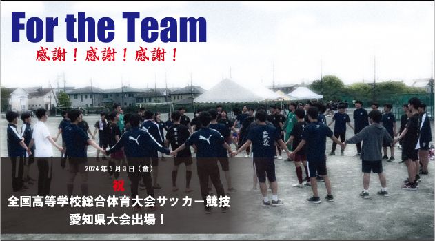 愛知県立旭丘高等学校 愛知県立旭丘高等学校