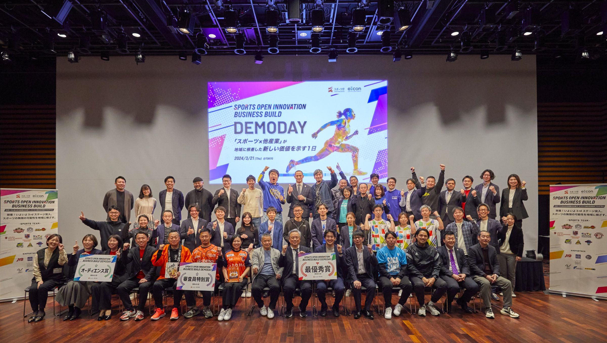 趣味・スポーツ・実用 The open prediction project スポーツイラストレーターT.ANDOHの「OUTSIDER's ReCALL」（134
