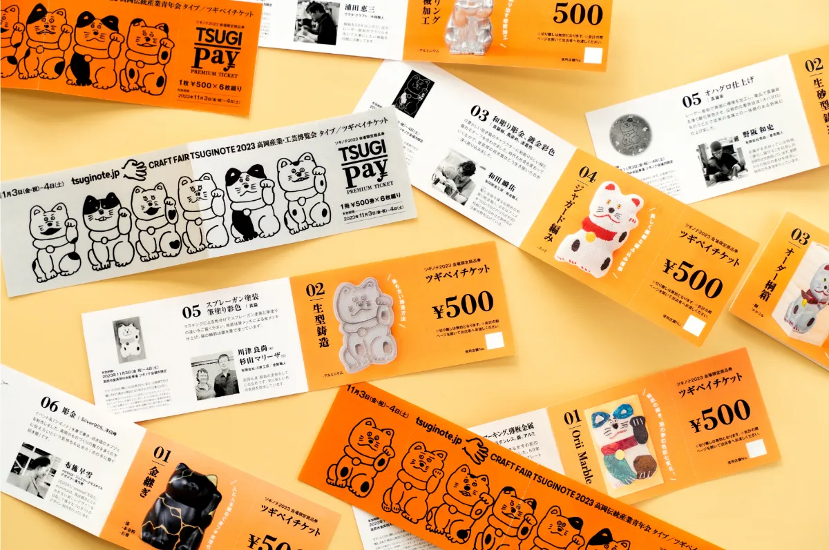 ツキの良いものさま専用 つくし 出品 専用出品 専用出品です。 専用出品売約済商品 専用出品