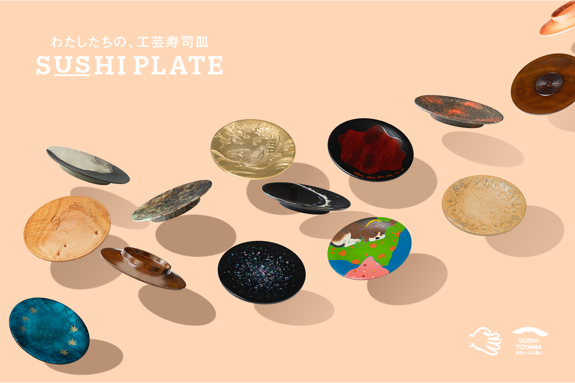 クラフトフェア ツギノテ