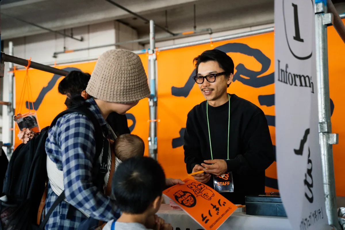 クラフトフェア ツギノテ