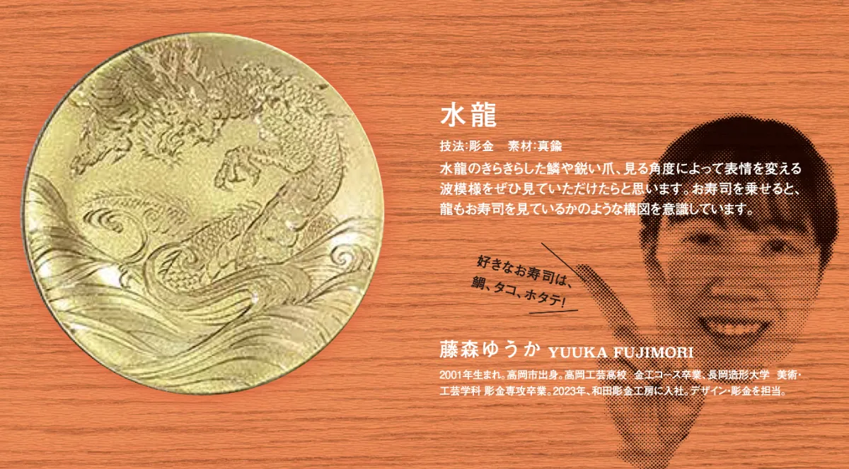 クラフトフェア ツギノテ